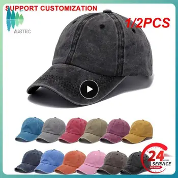 1/2 ADET Renk NWT Unisex Kap Açık Kap Süper Kalite Düz Renk Ayarlanabilir Kap beyzbol şapkası Sprint ve Yaz