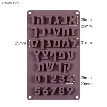 1 Adet İbranice Harfler silikon kalıp Arapça Sayılar Pişirme Kalıp DIY Kek Fondan Çikolata Pişirme Formu Kek Dekorasyon Araçları