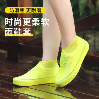 1 Çift Kullanımlık Lateks Su Geçirmez yağmur ayakkabıları Kapakları kaymaz Kauçuk yağmur botu Galoş M Ayakkabı Aksesuarları