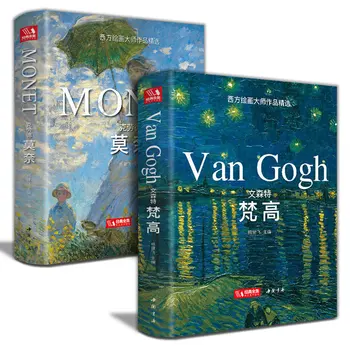 2 Kitap Ciltli Vincent Van Gogh + Claude Monet Yağlıboya Kitap Büyük Albüm Manzara Batı Sanat Koleksiyonu Kitaplar