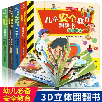 3D Flip Kitap Yürümeye Başlayan Güvenlik Eğitimi 4-6-9-12 Yaşında Bilişsel Aydınlanma Oyuncaklar