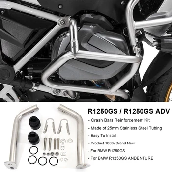 BMW için R1250GS R 1250 GS ADV Macera GSA 2019-2023 motosiklet motoru Crash Bar Tampon Çerçeve Koruma Takviye Çubuğu Kiti