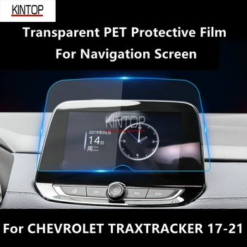CHEVROLET TRAX için / TRACKER 17-21 Navigasyon Ekran Şeffaf PET koruyucu film Anti-scratch Onarım Aksesuarları Tamir