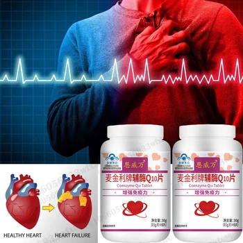 Koenzim Q10 Takviyesi Kapsülleri Kalp Sağlığı Hücresel Enerji Üretimi Koruma Kardiyovasküler Serebrovasküler Yaşlanma Karşıtı