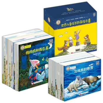 Orijinal 40 Kitap / Set çocuk Yatmadan Hikaye Kitabı EQ eğitim yaş arası çocuklar için 2-3-6 Dünya çocuk Büyüme Hikayesi resimli kitap