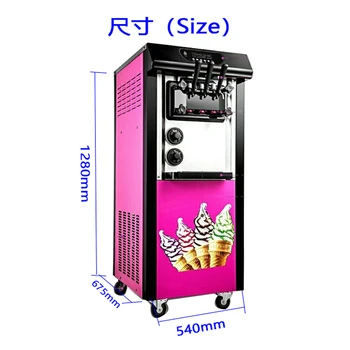 ticari üç renkli yumuşak dondurma makinesi paslanmaz çelik yumuşak dondurma koni dondurma dondurma makinesi dondurma 2000W