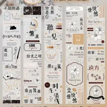 Vintage Dergisi Dekorasyon Çince İngilizce Metin Kelimeler PET Bant Rulo