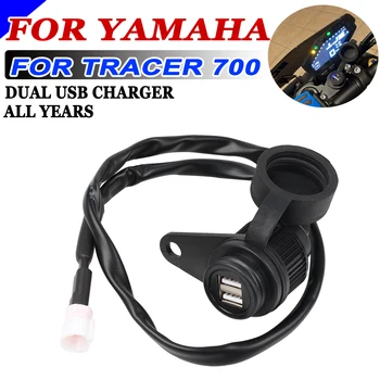 YAMAHA Tracer için 700 2016 - 2018 2019 2020 2021 2022 2023 Tracer700 Motosiklet Aksesuarları Çift USB Şarj Priz Adaptörü