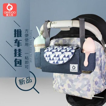 Yeni bebek arabası asılı çanta büyük kapasiteli kanca asılı çanta aksesuar depolama şişesi saklama çantası arabası evrensel