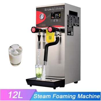 Çok fonksiyonlu Elektrikli Sıcak Buhar Köpük Kaynar su ısıtma içecekler Çay Çıkarma Kahve Süt Kabarcık Makinesi İş için